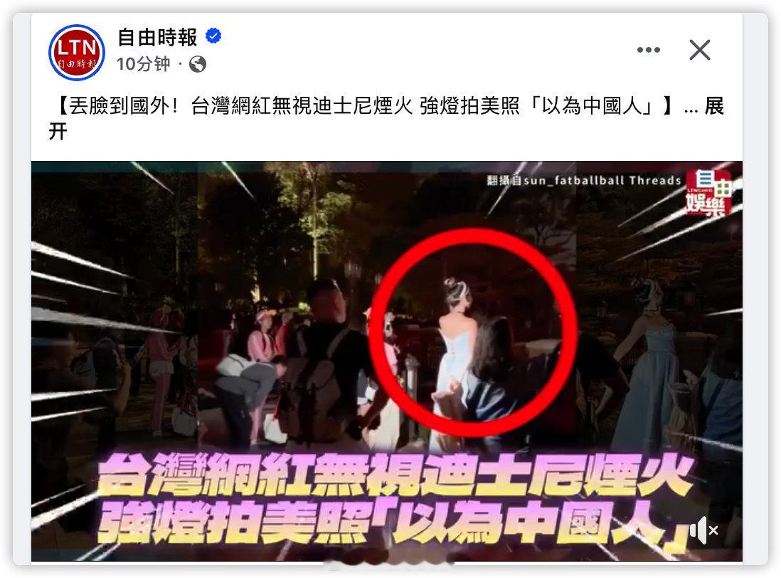 这帮垃圾​​​