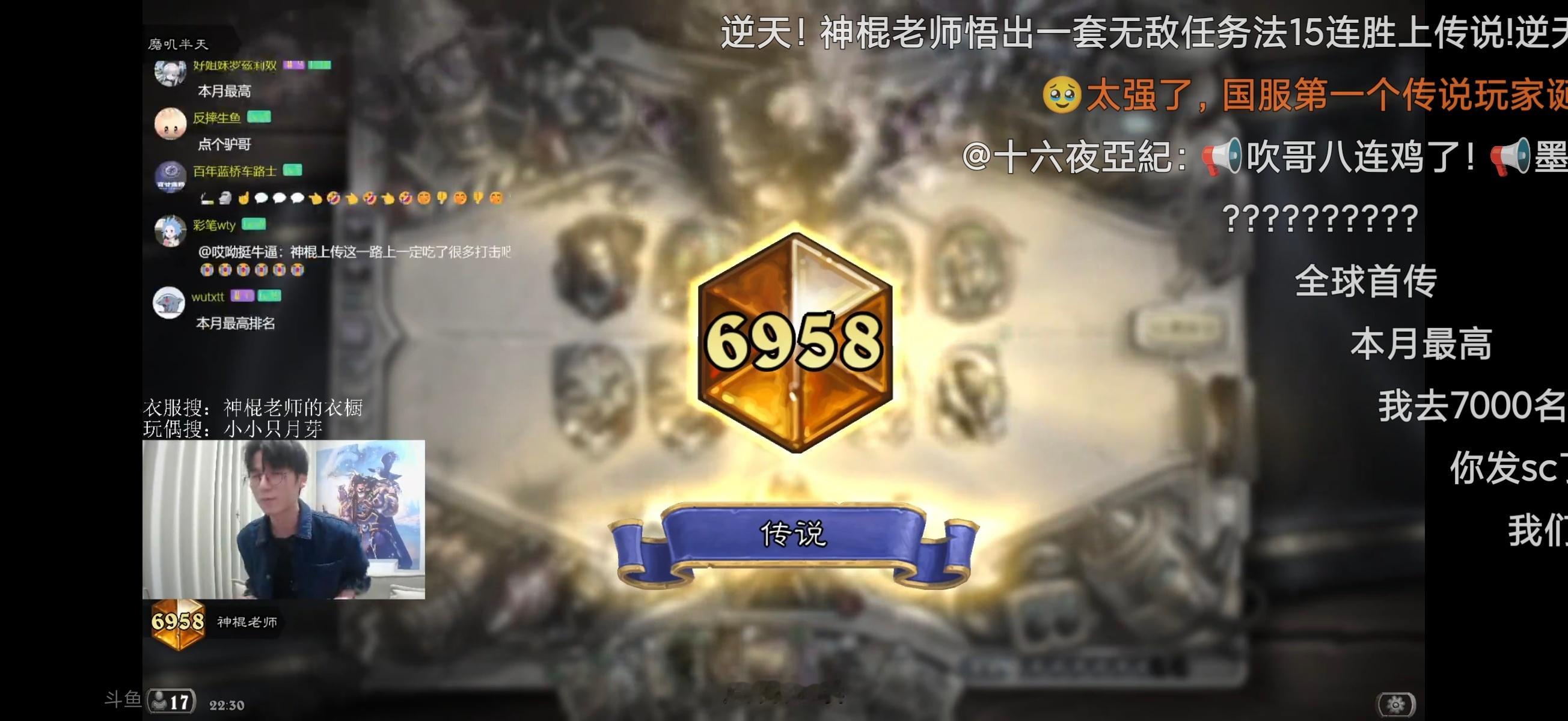 炉石传说以下哪个成绩最有含金量：驴哥：12-0戴大哥：12-2墨衣：12-2吹