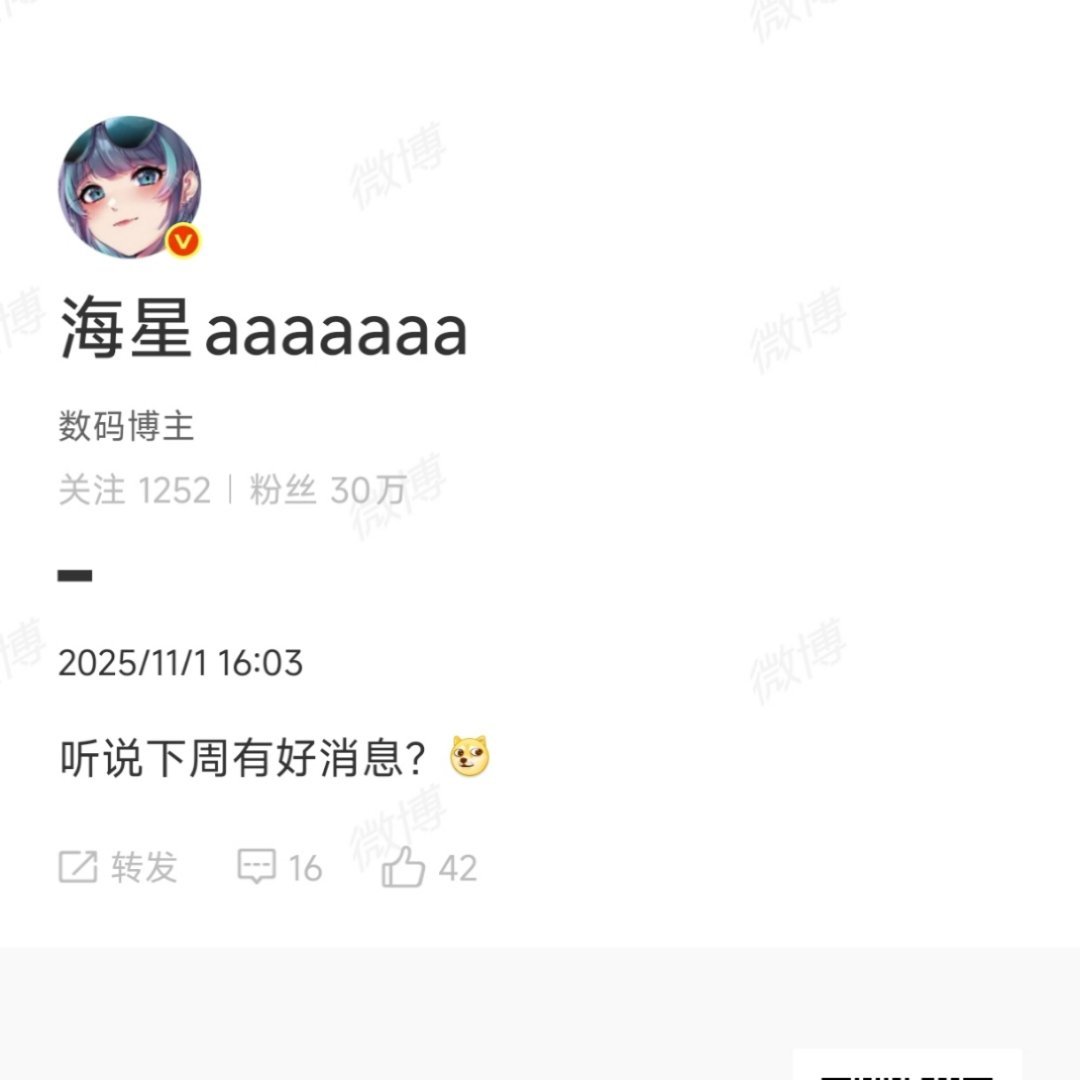 降价吗？[抠鼻][抠鼻][抠鼻]​​​