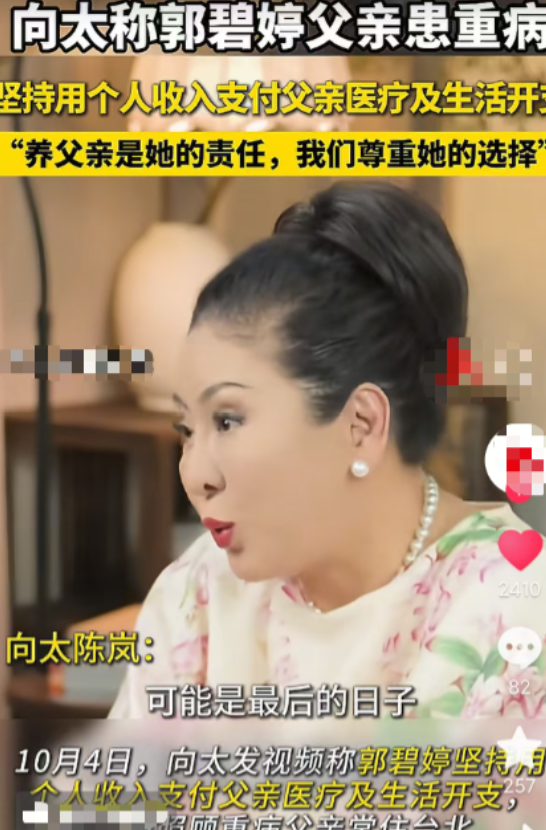 大瓜来袭！郭碧婷近期在娘家住的事儿，这段时间一直闹得沸沸扬扬，各种猜测满天飞。