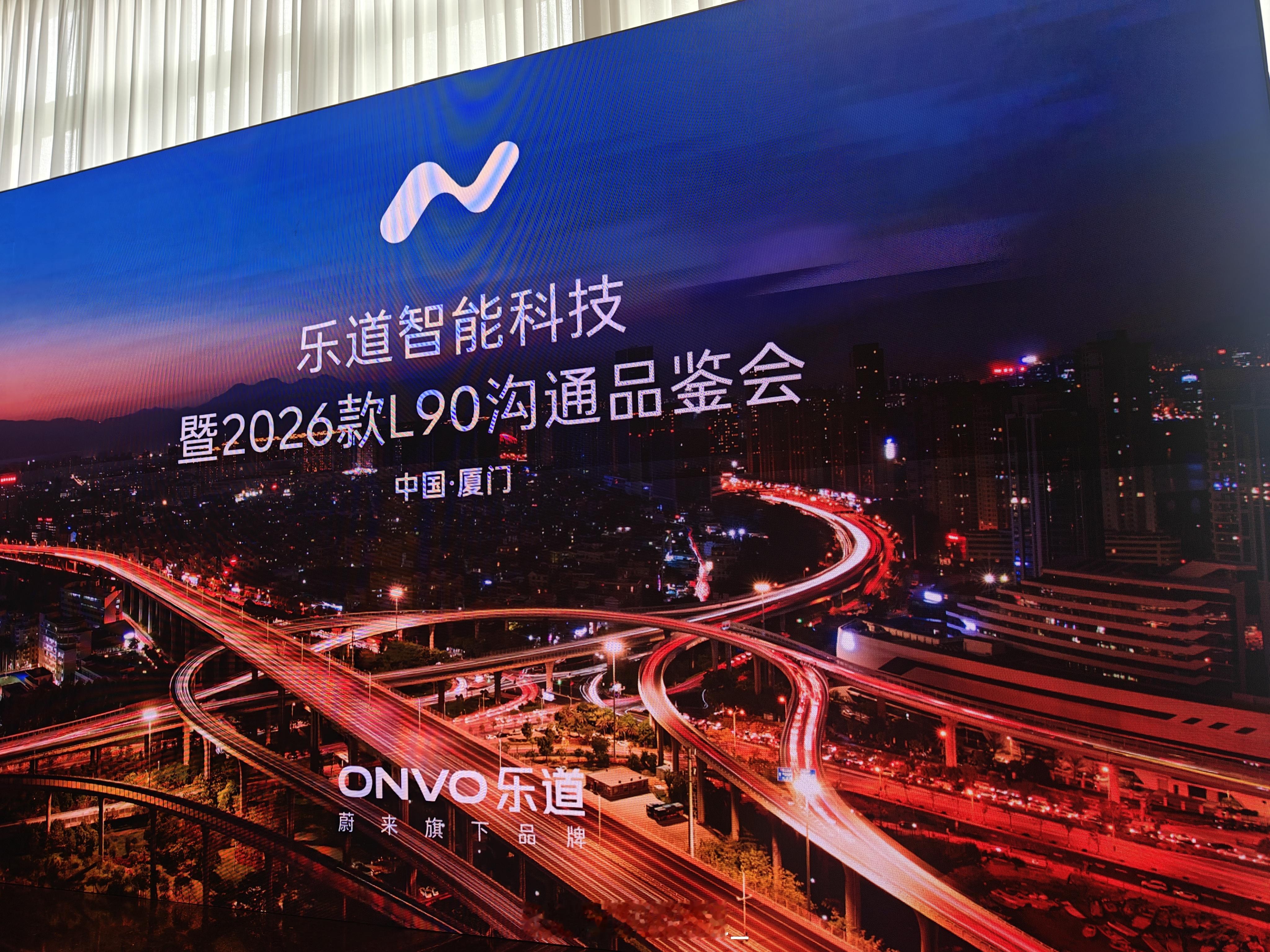 各位看完ES9的同学，如果没有买的打算可以看看半价L90。完全没有想到啊这