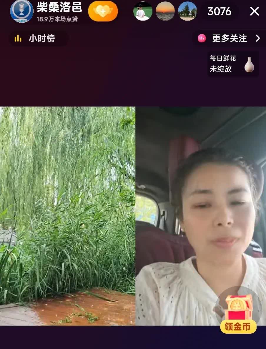 大姐和在京现场的妞妞连线妞妞告诉大家李律许妈姚爸都进去了他们就在外面