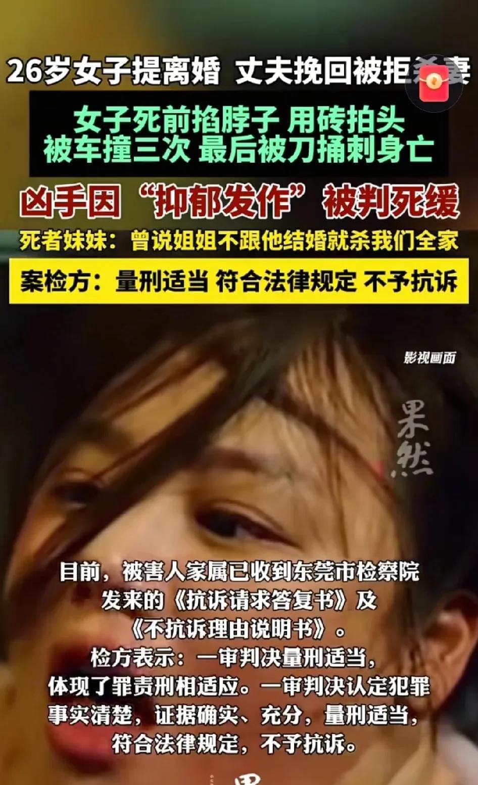 婚姻中最可怕的就是，男人认为女人是自己的私有物品，不容侵犯。发现没？很多素质很