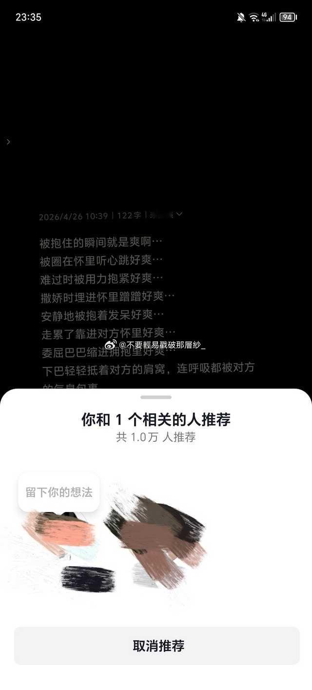 20611【痘印】糕煮和xxg都是高三生，但xxg住宿舍拿不到手机只有放假才能刷