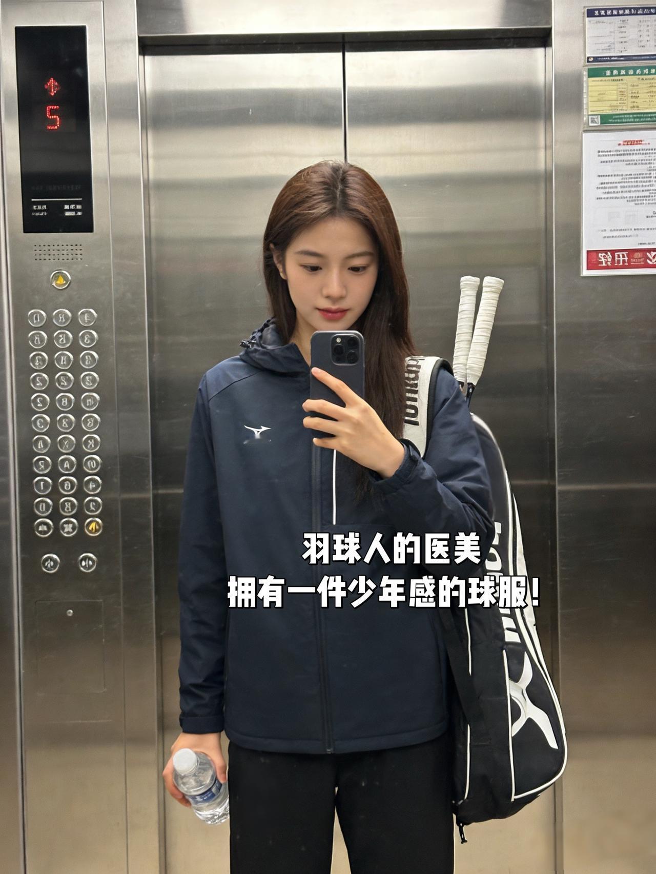 羽球人的医美拥有一件少年感的球服！