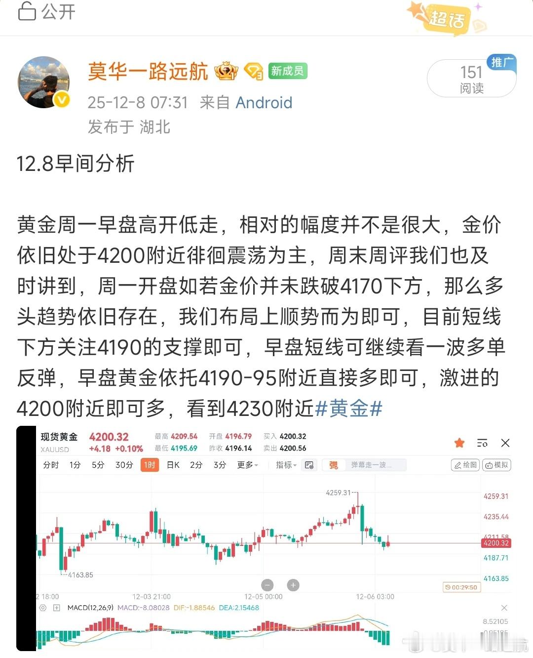 早盘精准预判，吃下21个典的空间