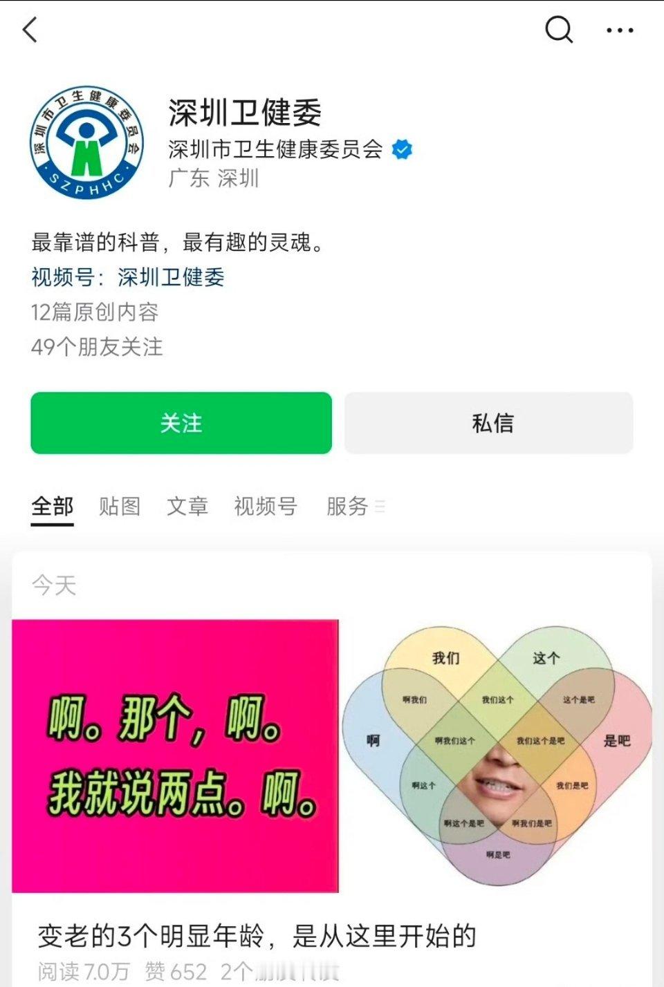 这对吗？[？？？]​​​