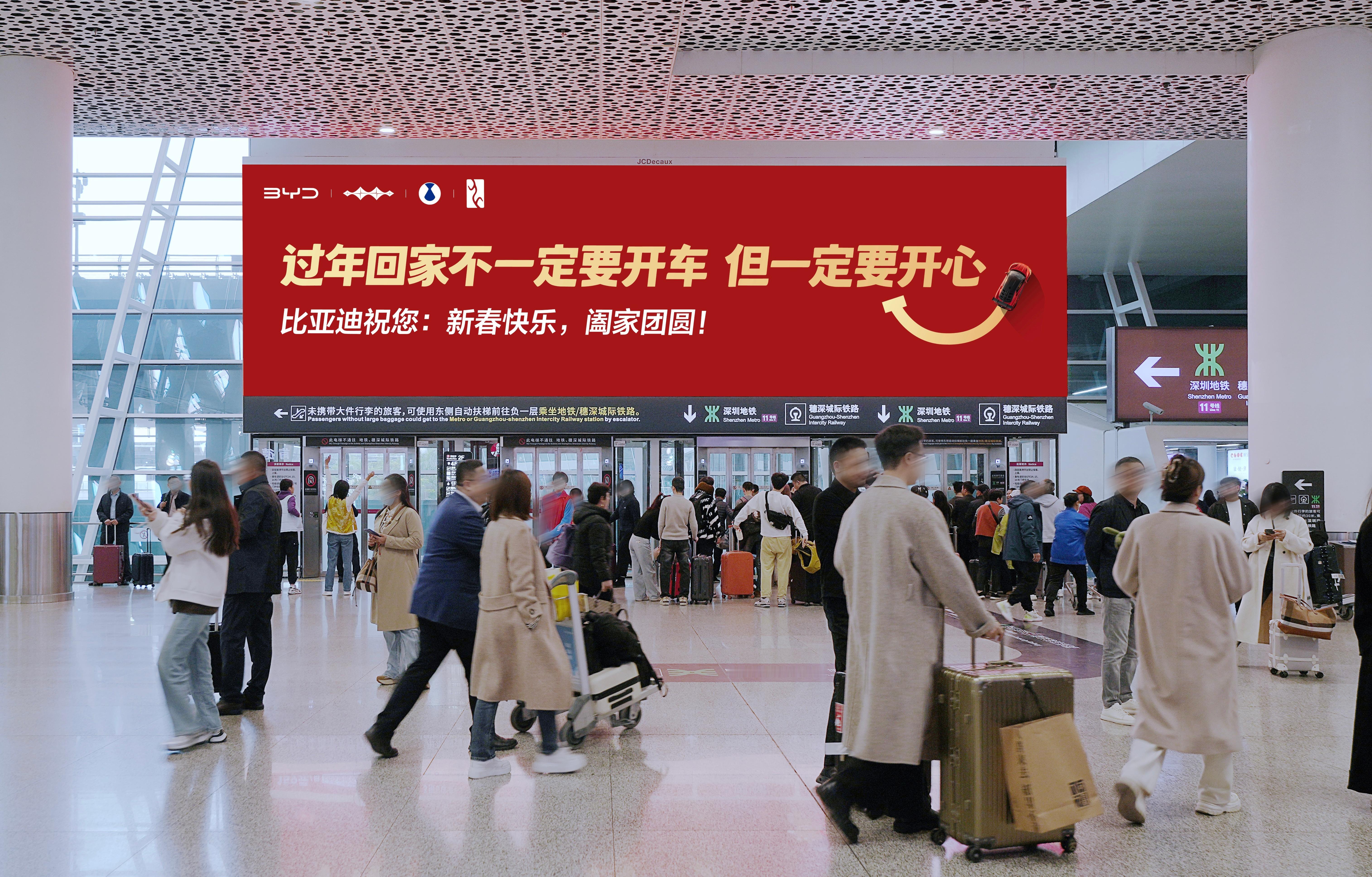 有一说一，虽然春节很多厂商都会投广告牌，但是今年的比亚迪广告词真的吸睛，没有产品