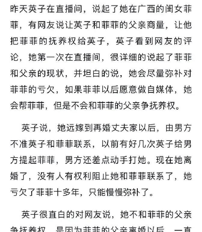 一年12万的抚养费痛快到账，两个孩子的抚养权紧紧攥在自己手里，没有声嘶力竭的互相