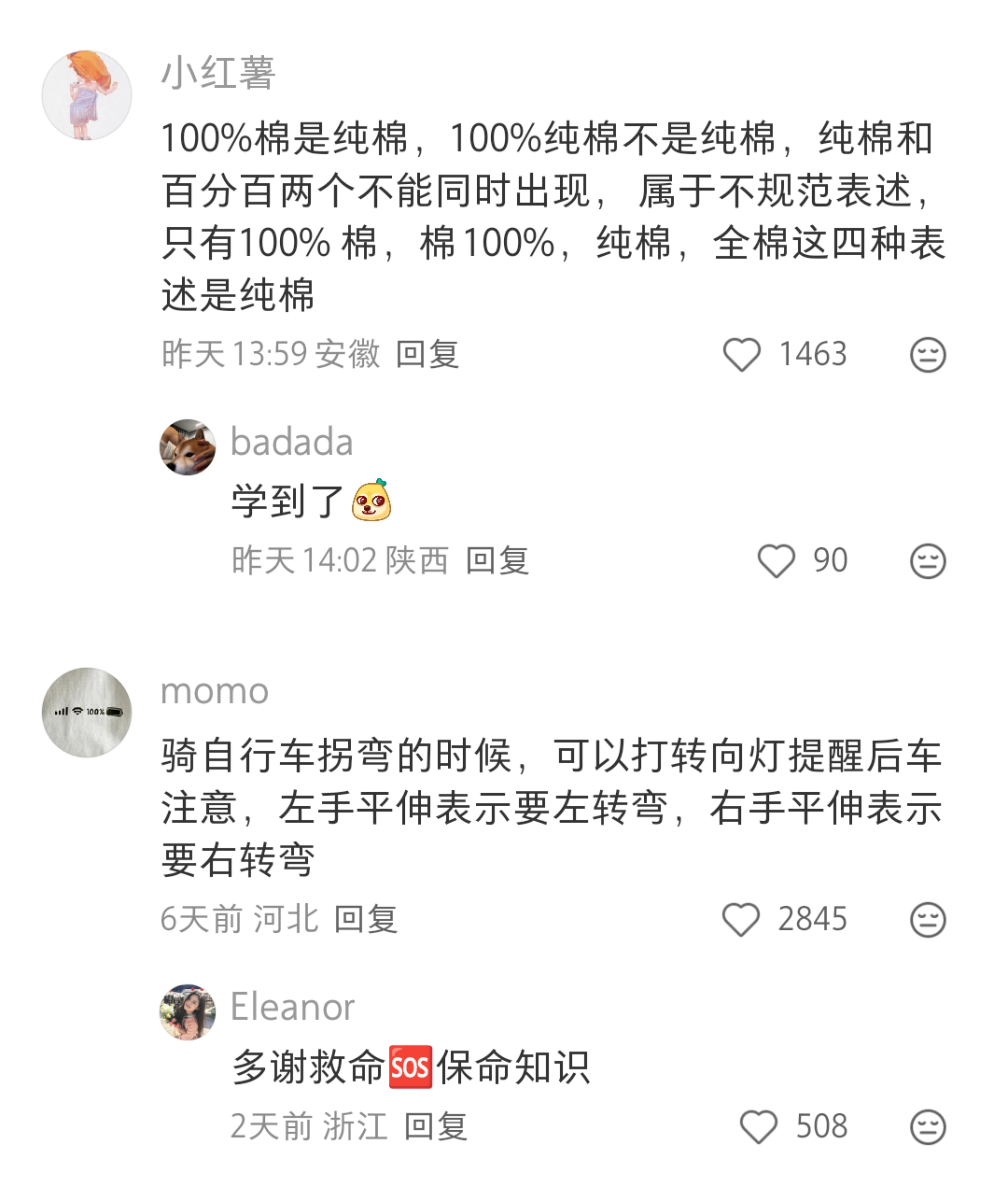 可不可以莫名其妙地教我一个知识感觉自己好多东西都不懂