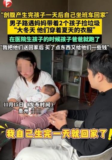 贵阳入冬以来最冷的那天，气温直接跌到了3度，冷雨像刀子一样往人脖子里钻。街上