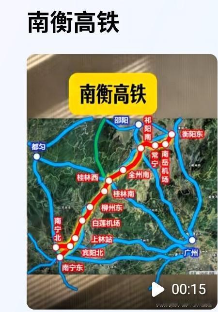 告别5小时慢车！南衡高铁一旦建成，广西北上大提速湖南广西的铁路爱好者，