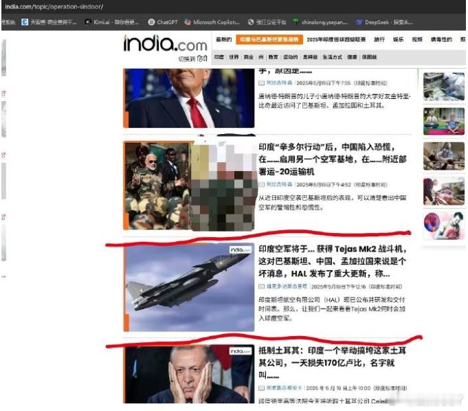 印称中巴孟三国迎来坏消息！新德里宣布重大决定：这款飞机要服役了，中巴小心了。近期