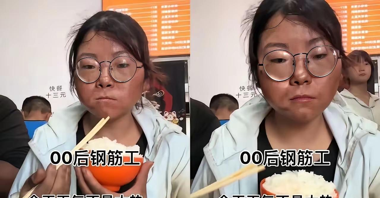看哭了！一个女孩跑去工地应聘钢筋工，工人都嘲笑她不自量力！可万万没想到，女孩狠狠