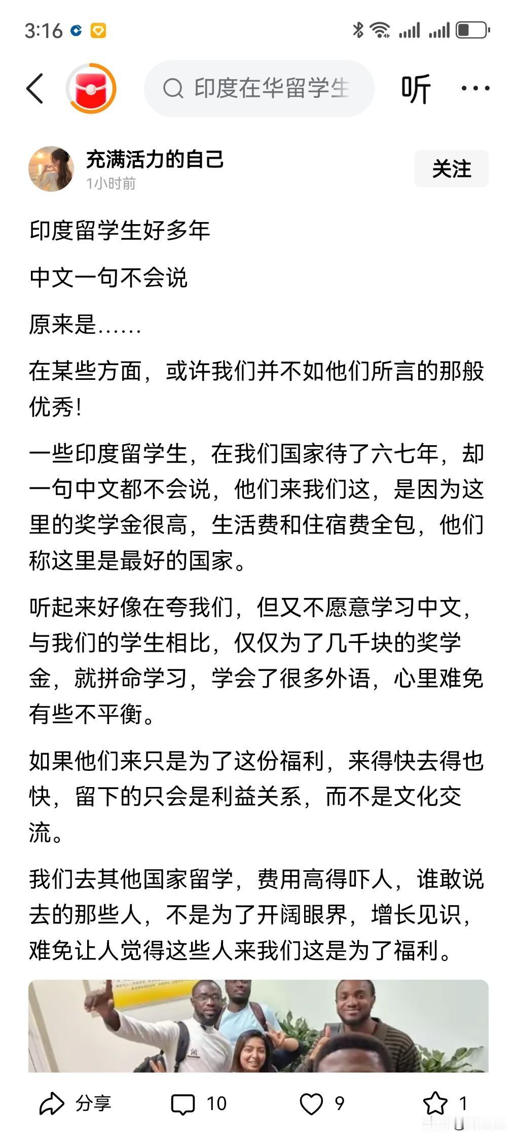 经常看到一些帖子，说留学生来华留学几年了，但中文还是几个词汇，日常交流困难！又