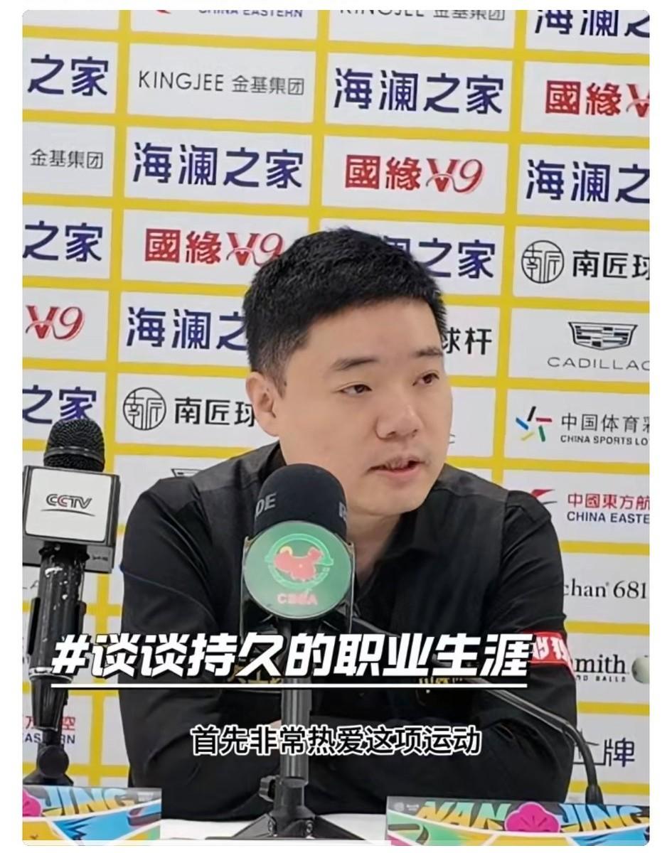 同样是大胜晋级，仔细品味中国斯诺克一哥二哥的赛后总结。6-0获胜晋级后，中国一