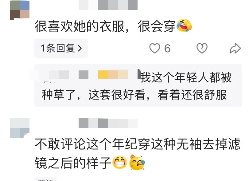 叶童一身清爽无袖穿搭外出游玩，随性自在的造型引来热议。评论里有人直言：去掉美颜滤