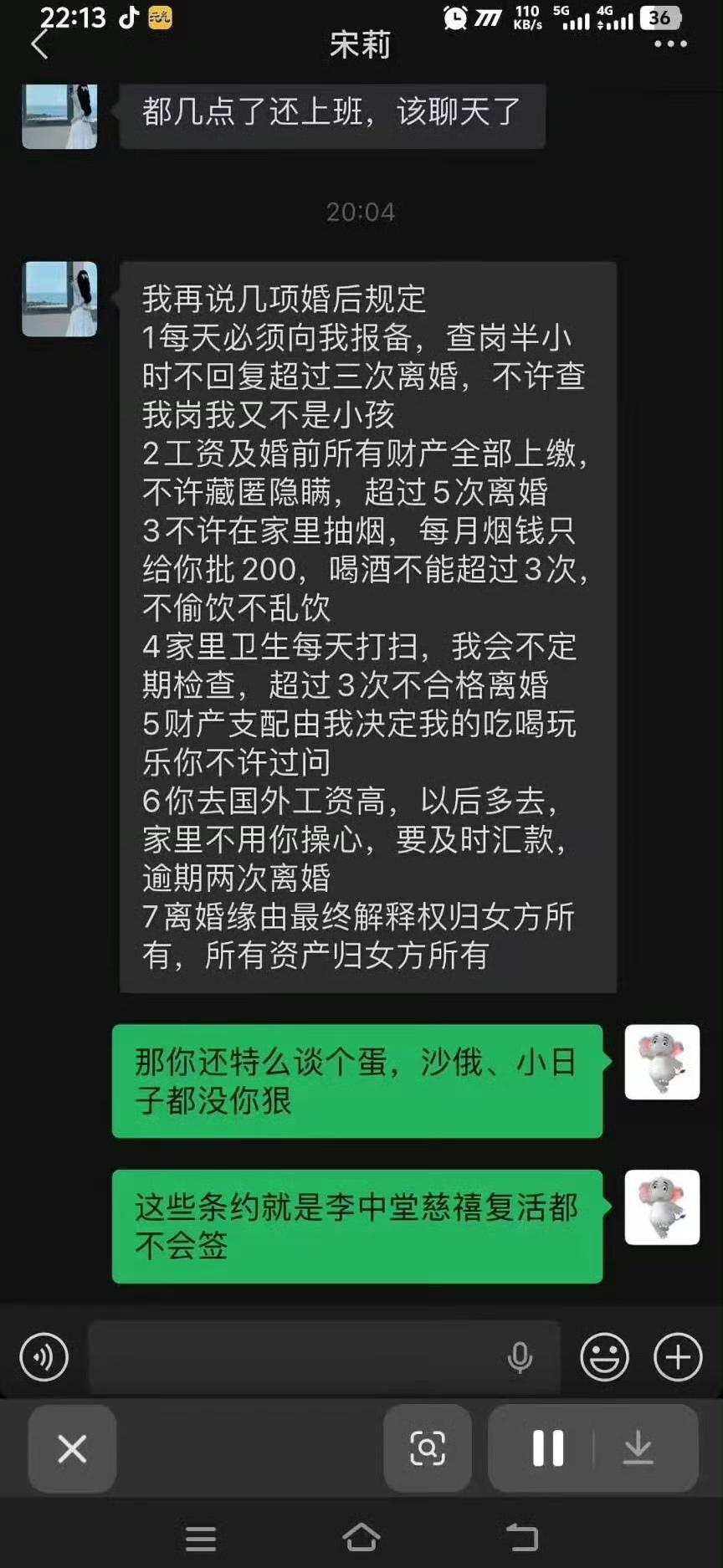 这是干嘛呢，如果真的把日子过成这样就没意义了。
