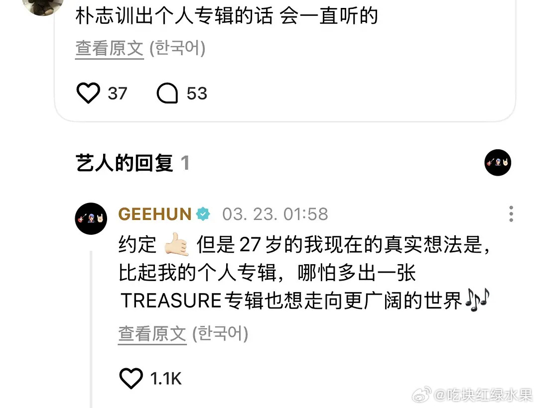 全世界都在内涵我羲承哥