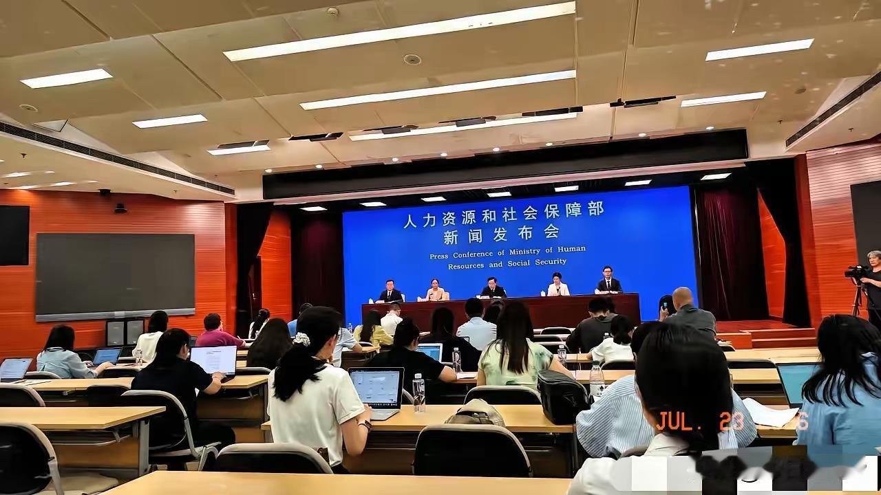 今天广大退休人员吃了定心丸了吧。昨天人社部上半年工作新闻发布会上明确，2026年