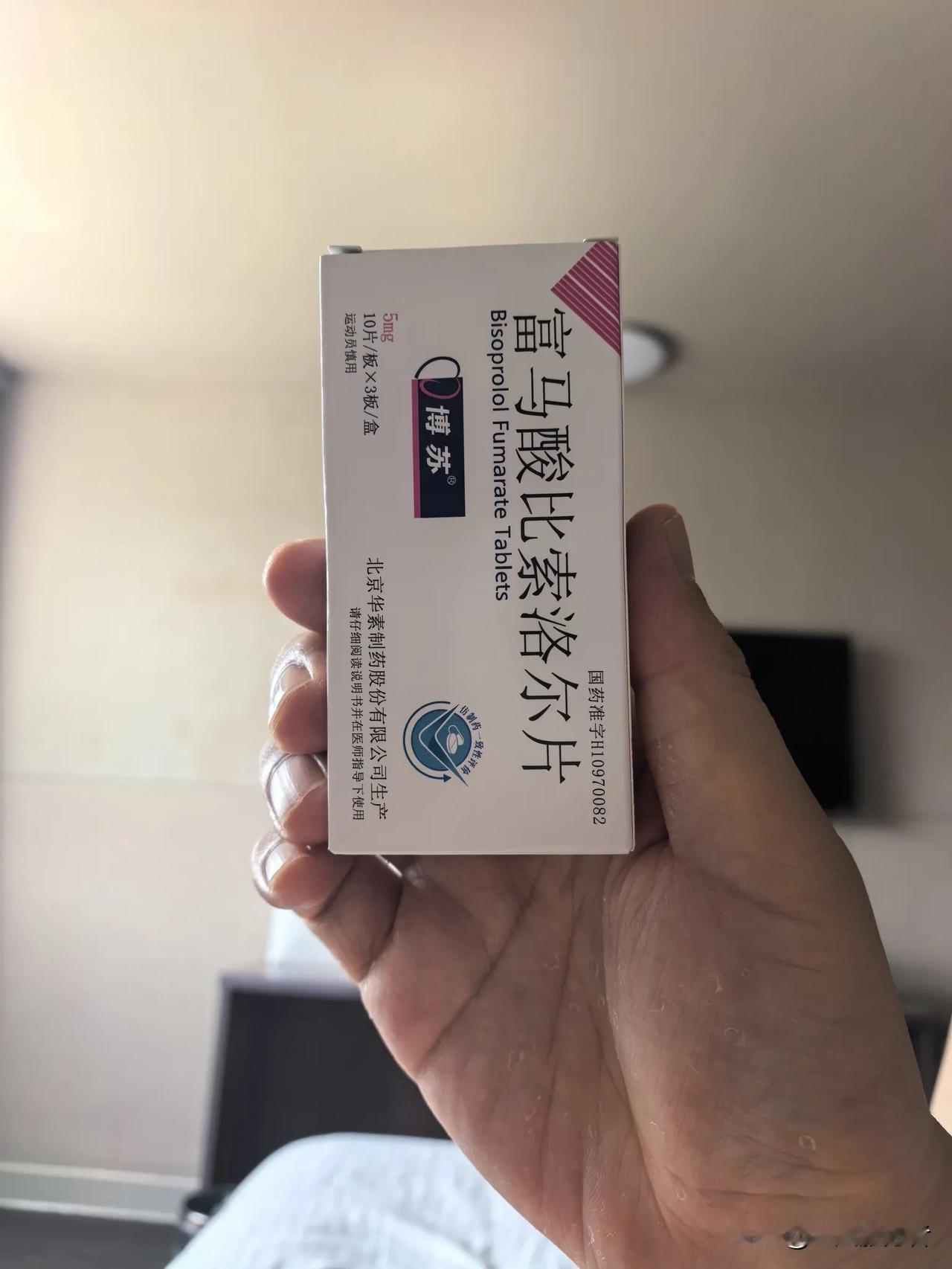 十几年的高血压几乎也成了疑难杂症，整天都感觉自己昏昏沉沉的，眼前的一切都感觉不够
