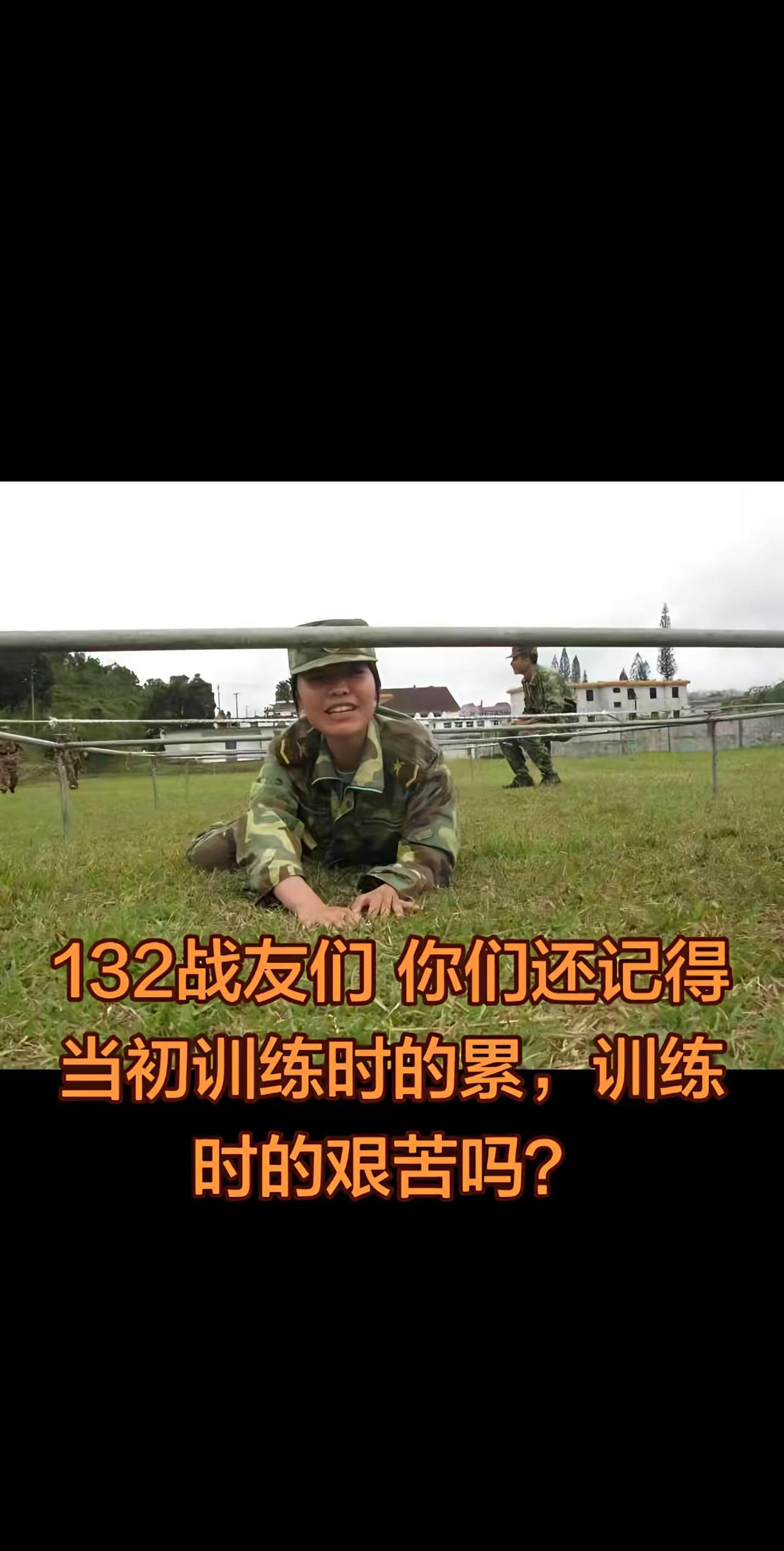 战友们，你们还记得部队的辛苦吗？有苦有乐的日子，也是值得回忆的。退伍女兵记录生活