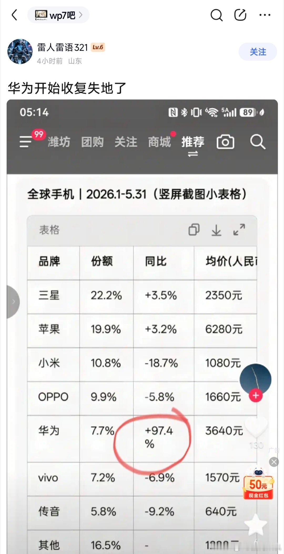 王师北定中原日，家祭无忘告乃翁。