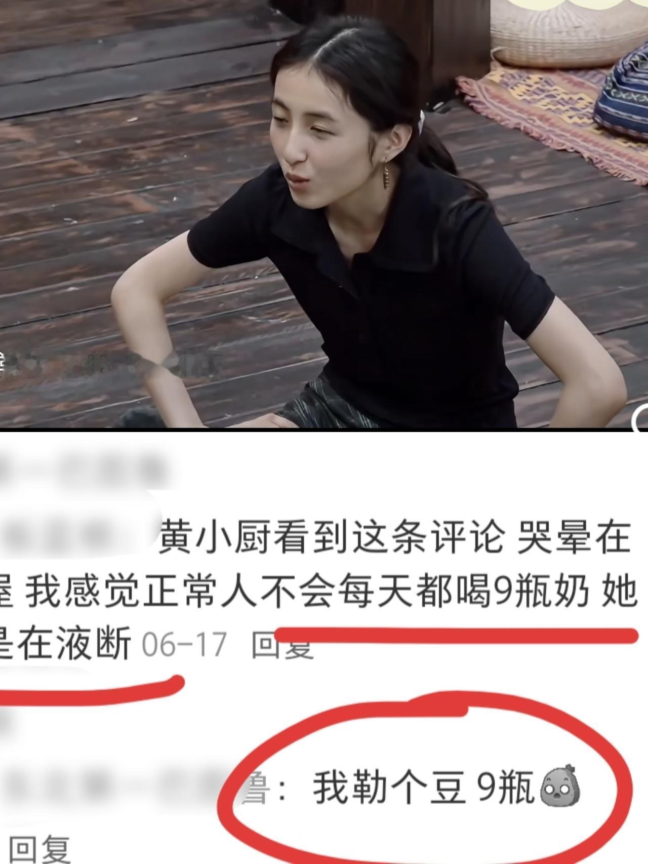 《向往的生活》张子枫有70斤吗？瘦到皮包骨头！网友：一天9瓶牛奶可能是“液断”
