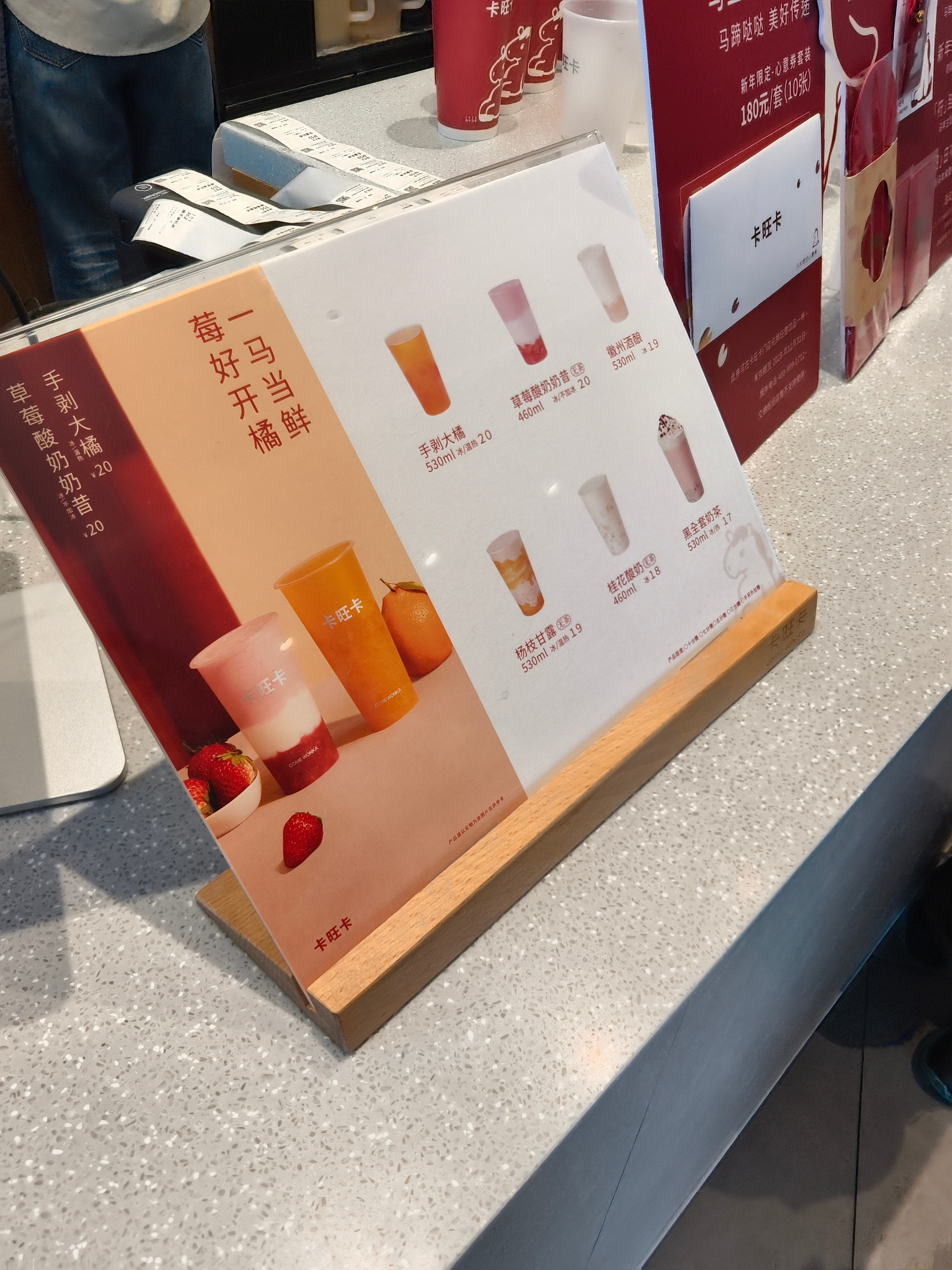 回家当然要喝卡旺卡