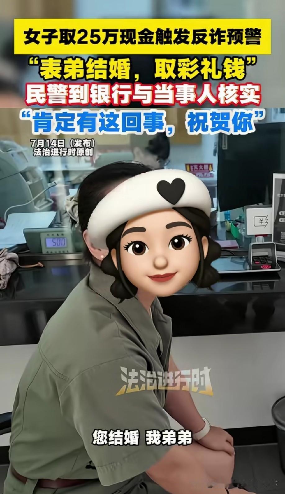 这个民警可以了，没有为难这个女孩，听通话就明白了！