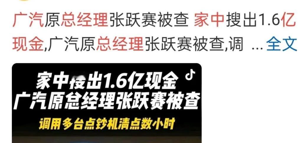 贪这么多，吃相难看，最后以撑死下场！本来在国企就是高工资高福利，但是贪心不足，