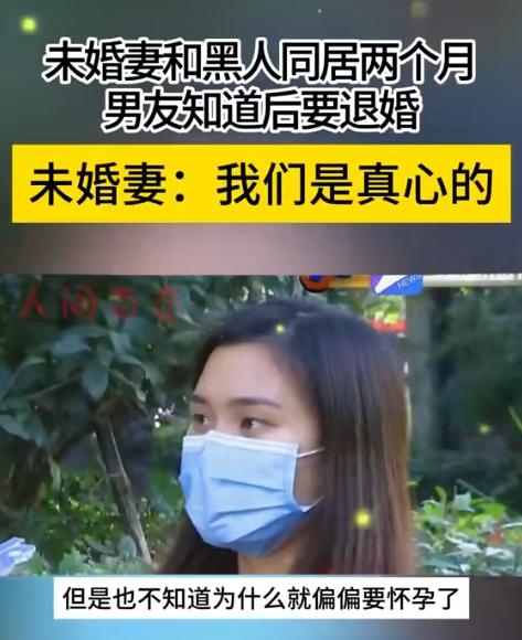“超级接盘侠！”2024年，湖南长沙一男子带貌美女友婚检，却意外发现她已经怀孕，