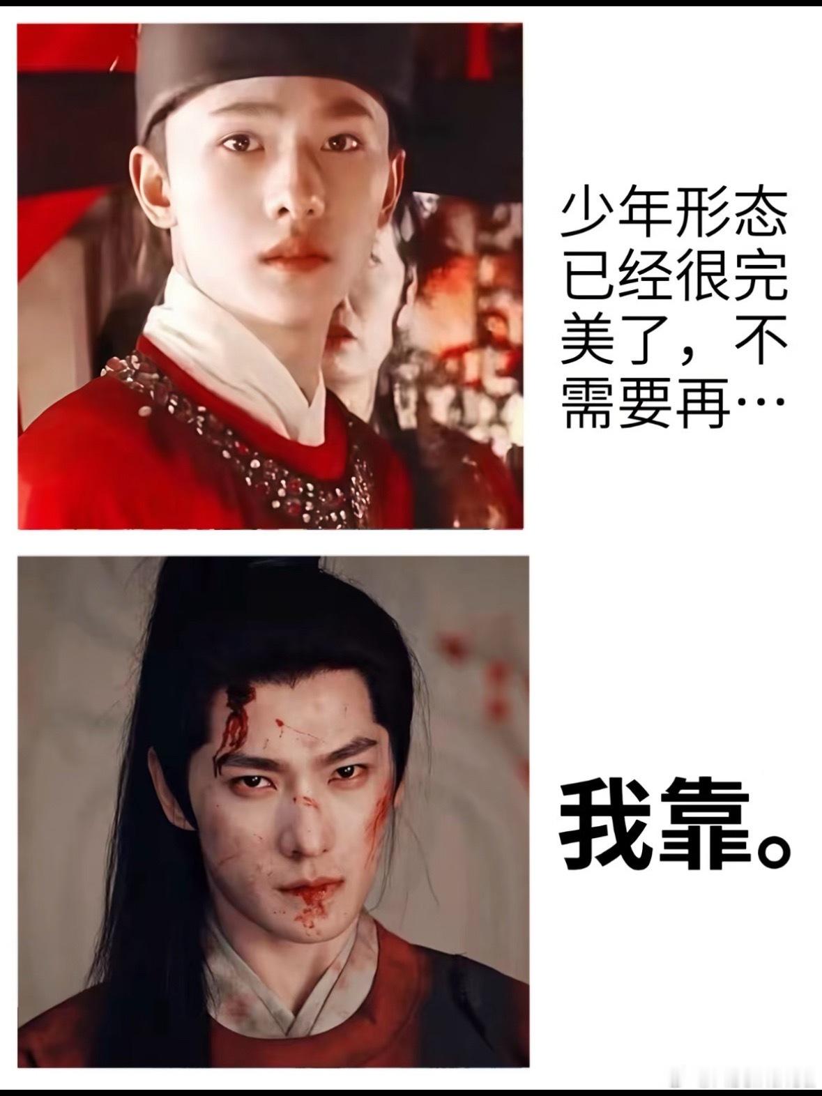 妈妈我遇到了真爱