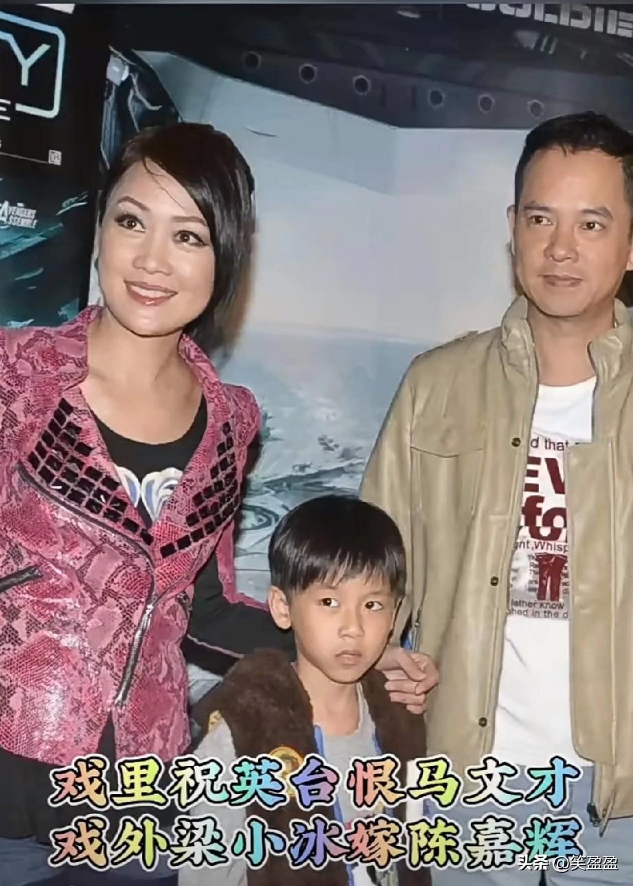 梁小冰与陈嘉辉，一对被低估的TVB神仙眷侣。不炒作、不撕番、不搞话题，低调相爱几