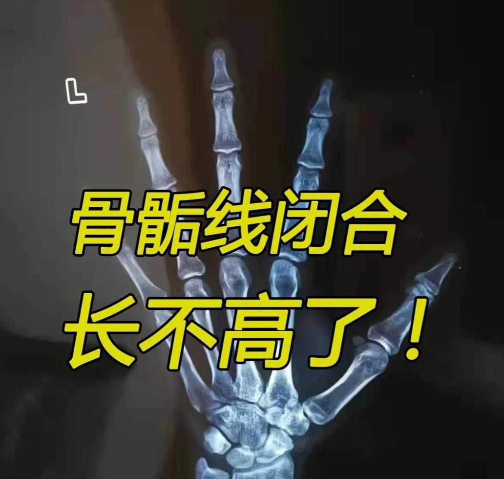 【气得我手直抖！女儿身高定格1米54，背后真相让全家悔青肠子】