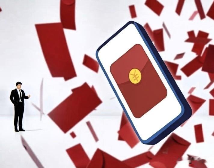 别再傻傻抢红包了！根本不是福利，真相太现实！今年春节各大平台红包大战简直