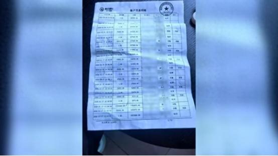 男子辛苦节省了20多年，好不容易攒下接近800万元积蓄，没想到短短6天就被骗子全