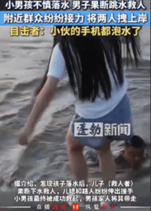 “泪崩了！”四川遂宁，一夫妻在河边拍照时，突然听到有人大声呼救，男子上前一看，发