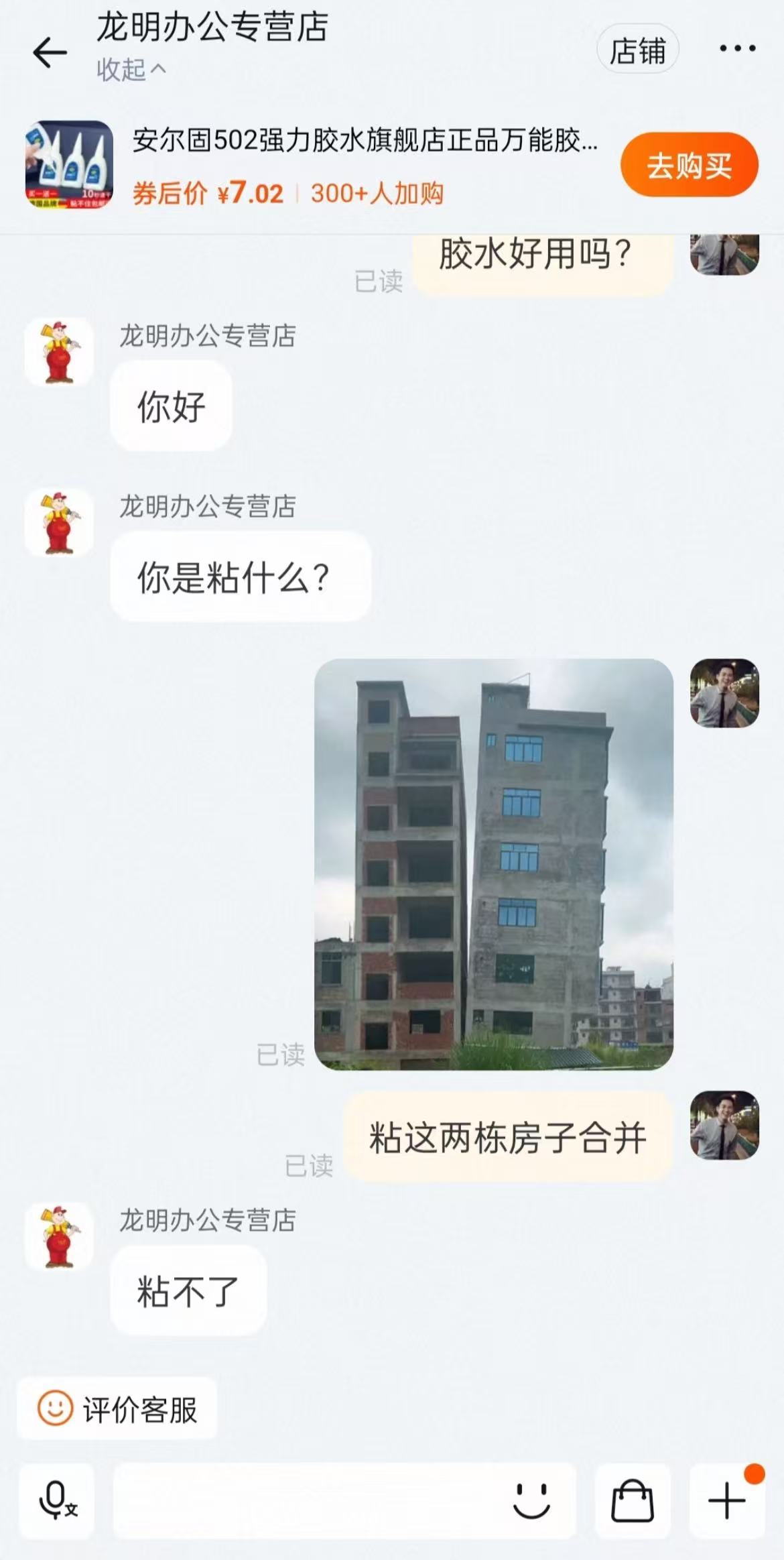 可惜​​​