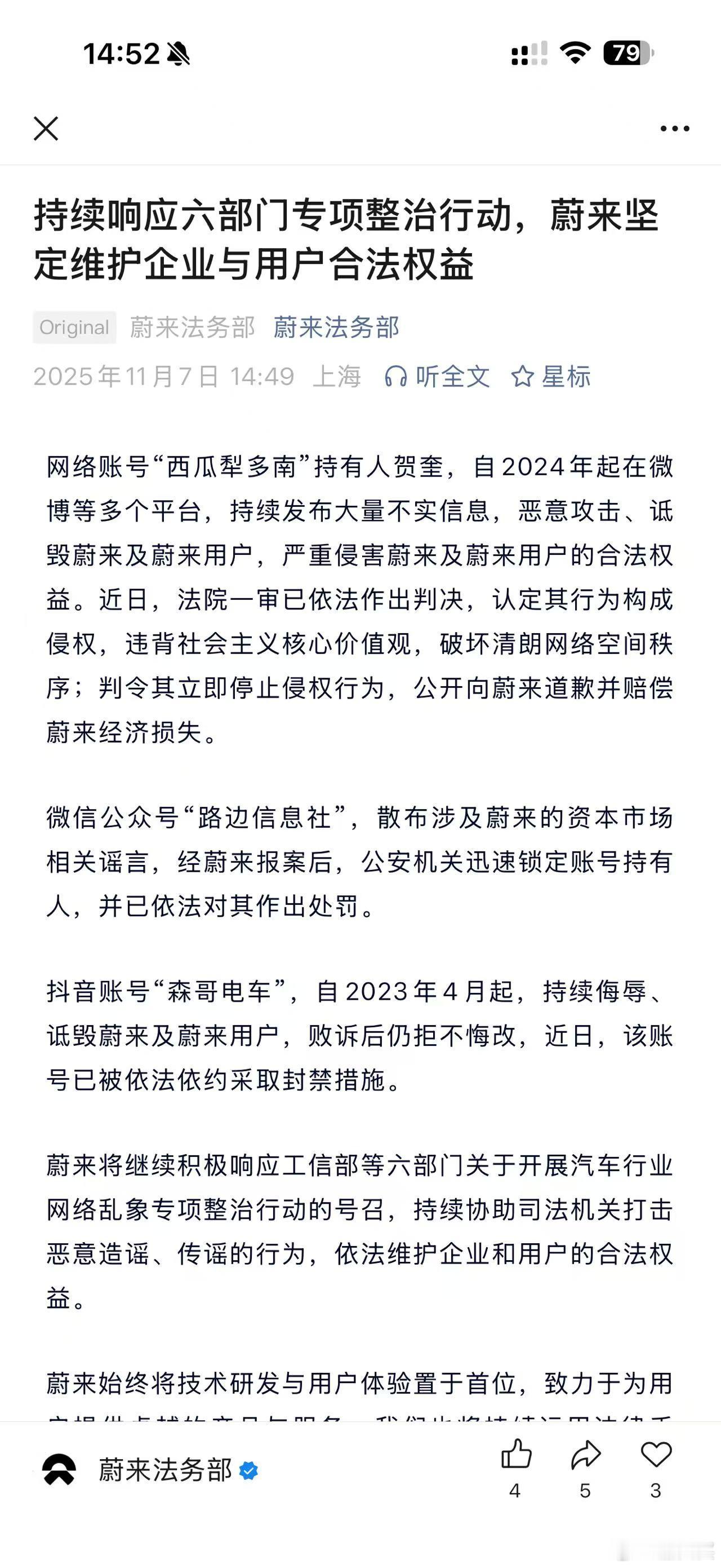 一直辱骂，是会炸号的。​​​