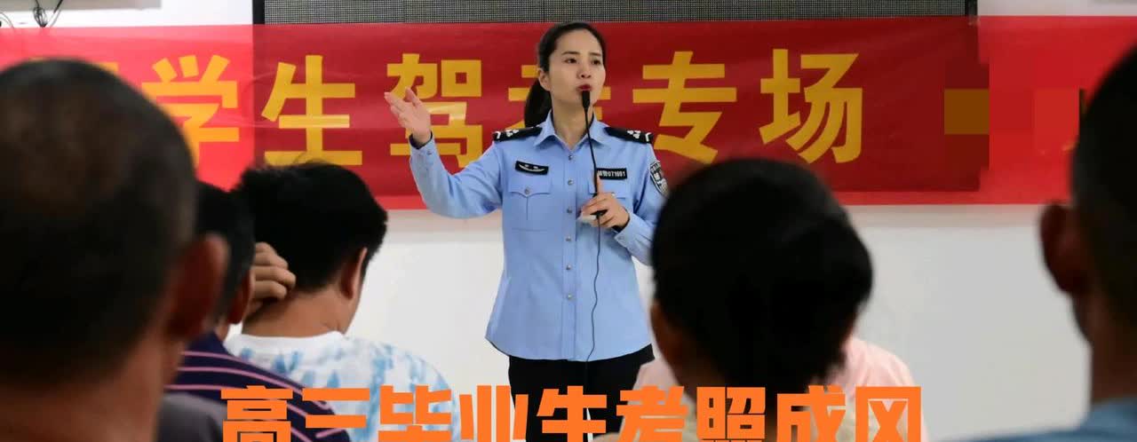 高三毕业生怎么都不考驾照了？大一没拿到驾照，百分百后悔！楼下出租屋自带车