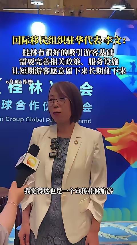 这个李文是哪国人？果然屁股决定了脑袋。我们不是移民国家，所以我们不需要鼓励外