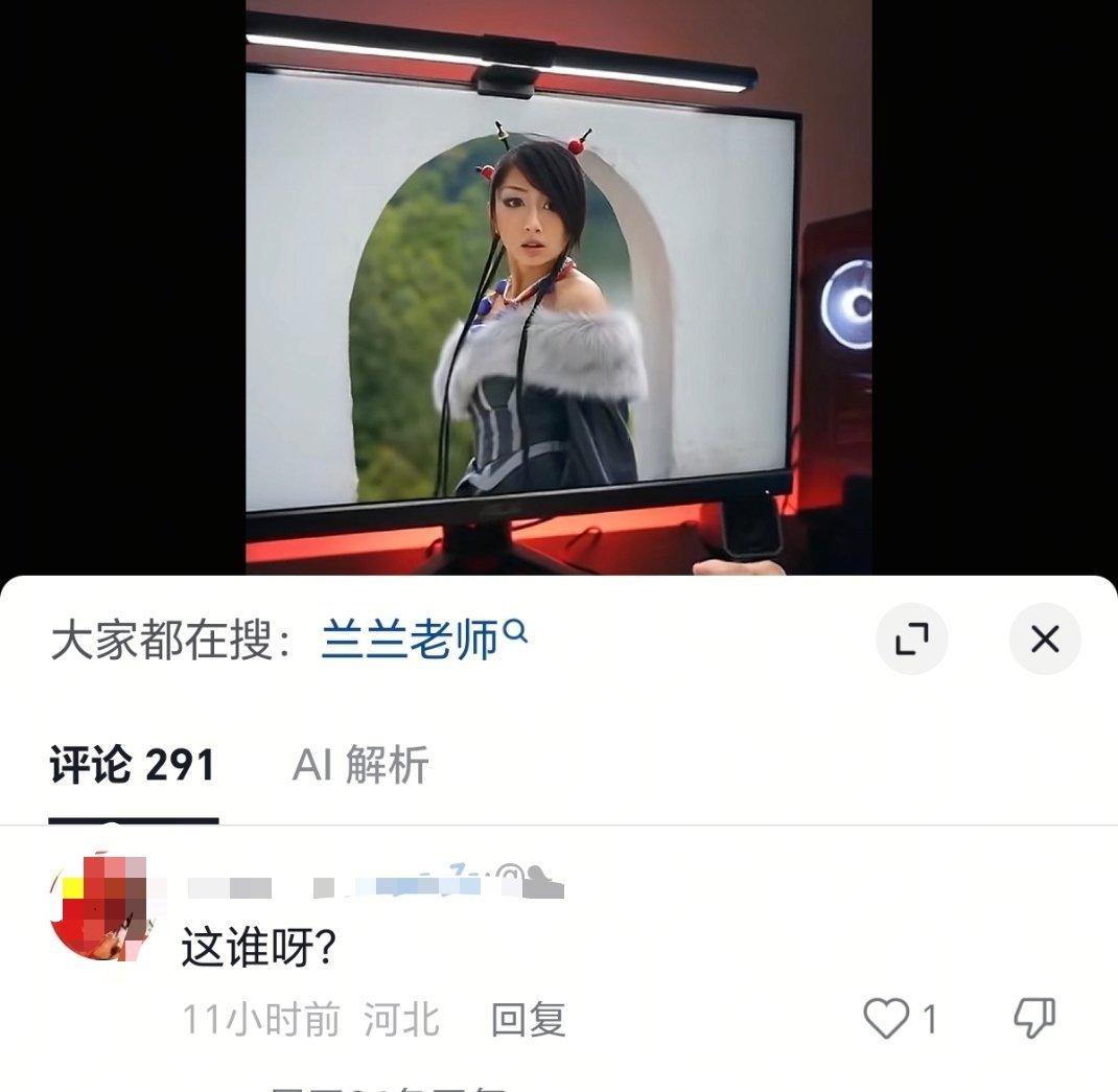 为人不识___，阅尽__也枉然。