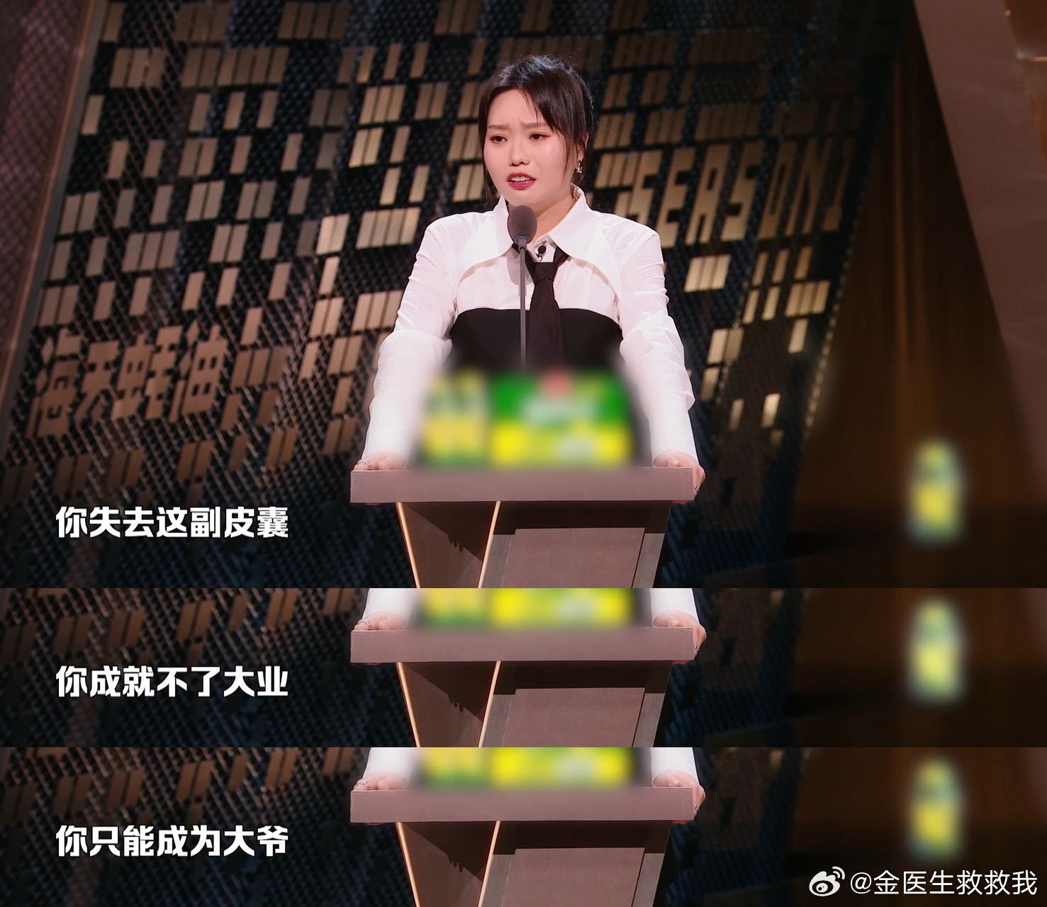 李雪琴说严屹宽失去皮囊就是大爷主咖和Ta的朋友们李雪琴这嘴也太会说了吧！严屹宽说