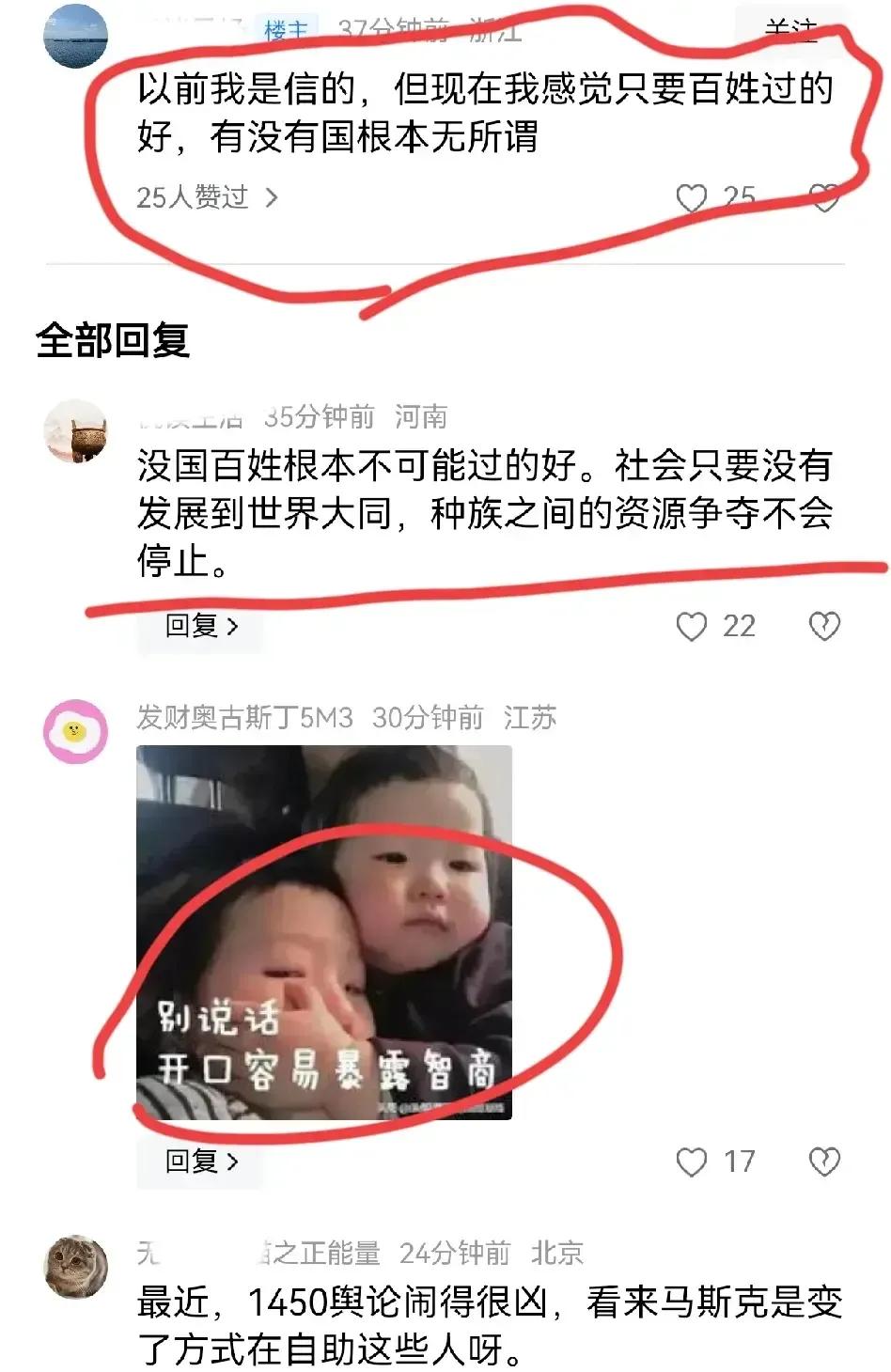 “我不在乎大国崛起，我只在乎小民尊严”，现在看，龙应台其实赢了一部分！有人发文