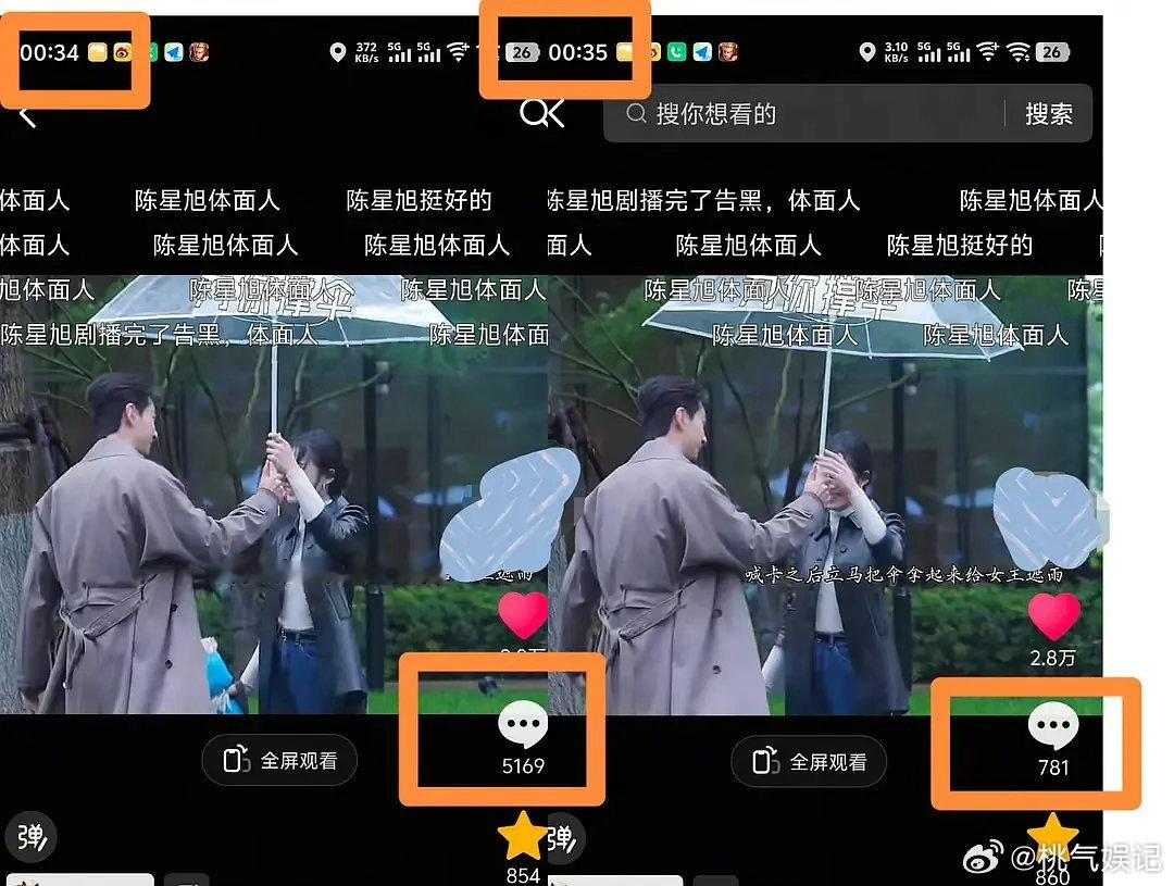 内娱谁能搞得过众⭐一分钟直接删掉4000多评论