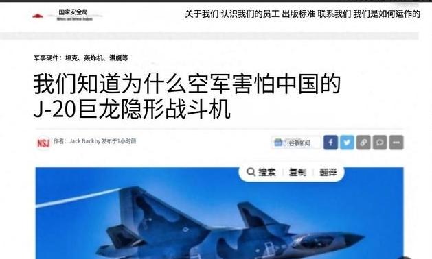 美媒终于说出实话，美国惧怕的不是歼20战力，真正让美军绝望的是，中国造歼20像流