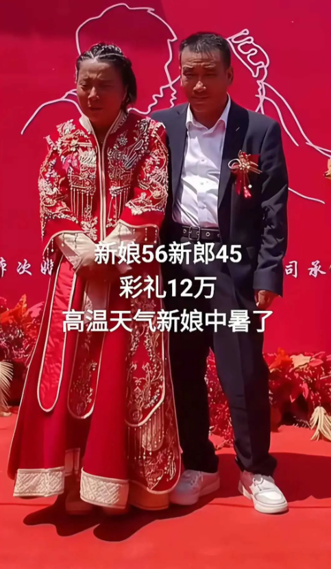 不是这个婚是非要结吗？