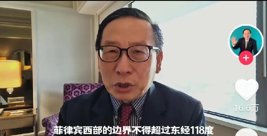 高志凯教授又来给菲律宾“划线”了，高志凯教授:菲律宾西部边界是东经118度，北