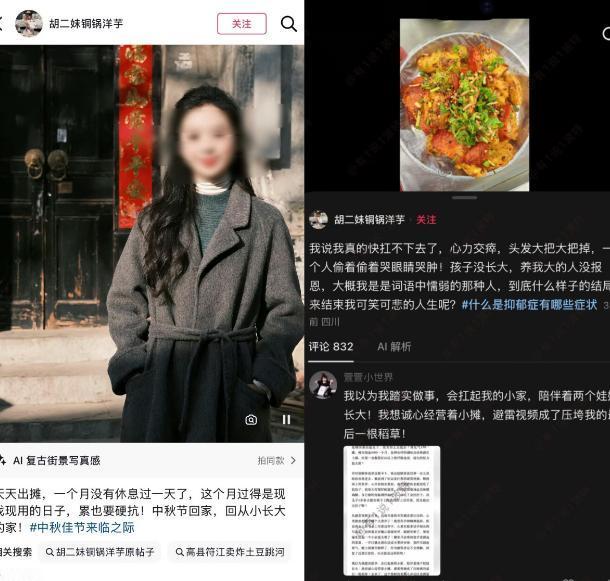 我朋友是心理医生听完炸串摊主轻生的前因后果说的第一句话就让我特别震惊